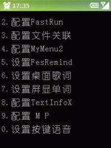 mylist.jpg