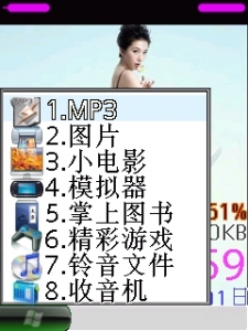 Ŀ¼.jpg