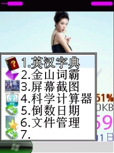 Ŀ¼.jpg