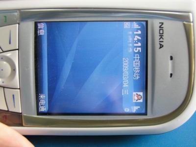 С P1010012.JPG