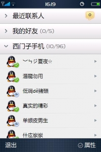 QQ.JPG