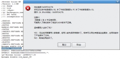 Browser killer