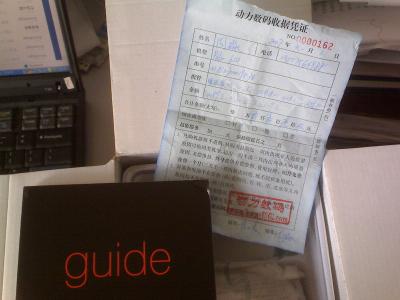 DSC00010.GIF