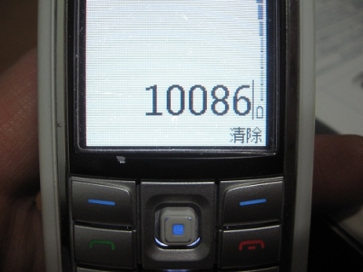 IMG_4284.JPG
