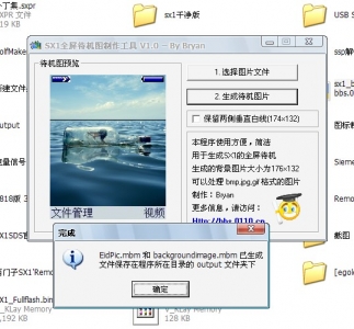 2009-03-19_223107.jpg