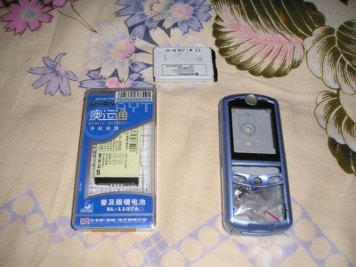 С P1010095.JPG