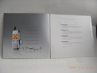 RIMG0085.JPG