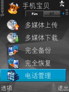 Symbian_40.gif