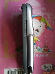IMAG0098.jpg