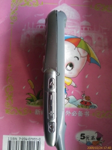 IMAG0099.jpg