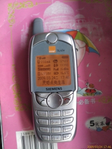 IMAG0105.jpg