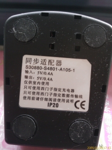 IMAG0103.jpg