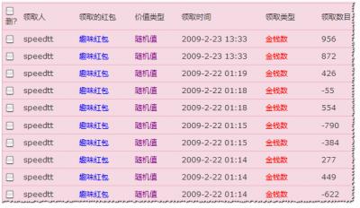 2009-02-23_134430.gif