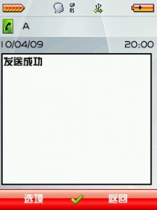DispCapture3.jpg