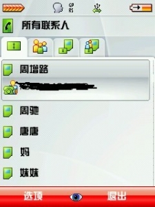 DispCapture4.jpg