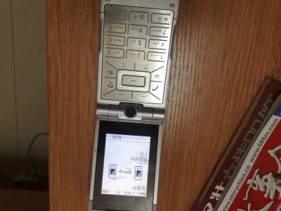 С 20090406127.jpg