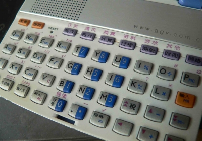 P1080350.JPG