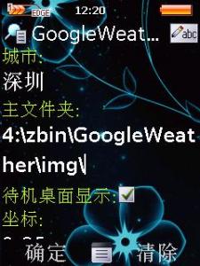090425_122039.PNG
