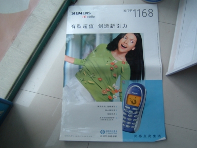 DSCF0023.JPG