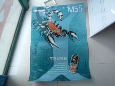 DSCF0025.JPG