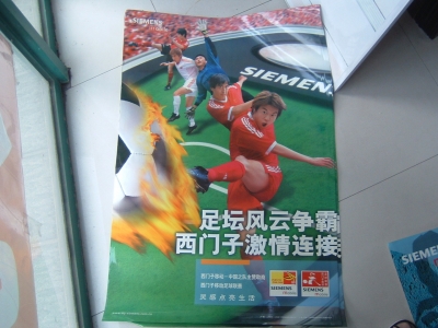 DSCF0026.JPG