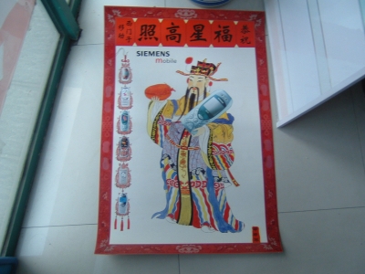 DSCF0028.JPG