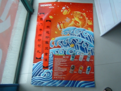DSCF0033.JPG