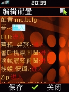20090430_203925.jpg