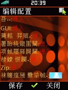 20090430_203941.jpg
