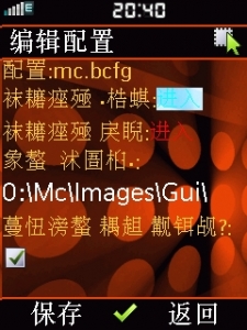 20090430_204020.jpg