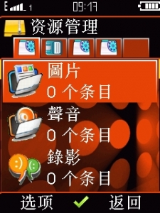 20090504_091723.jpg
