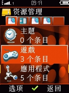 20090504_091730.jpg