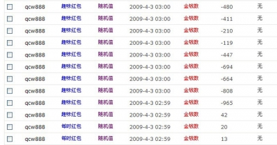 20090403030150812.jpg