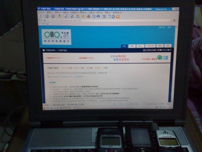 20090402459.jpg