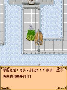 shushan_2.PNG