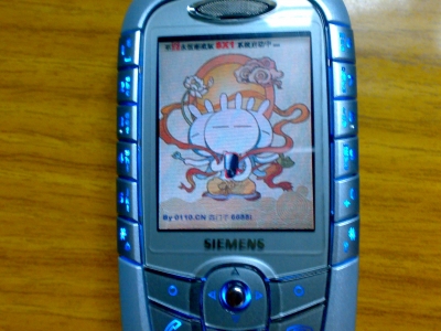 20090603168.jpg