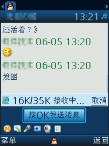 BNCR@~QY01IKRW8XB)H8XS2.jpg