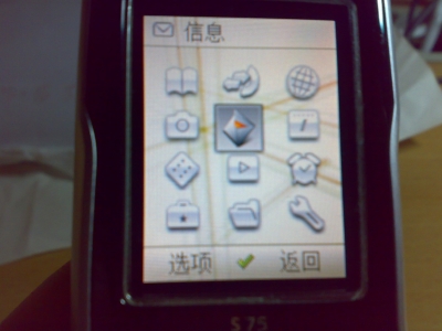 20090606218.jpg