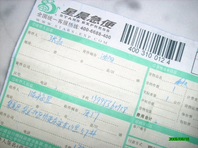 q.JPG