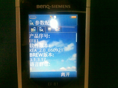 20090610143.jpg