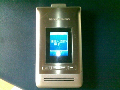 20090610144.jpg