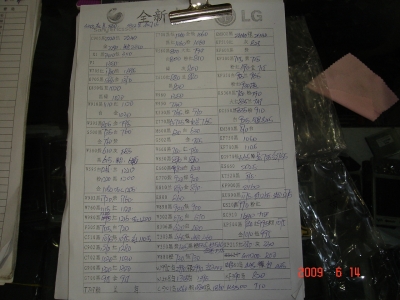 DSC06545.JPG