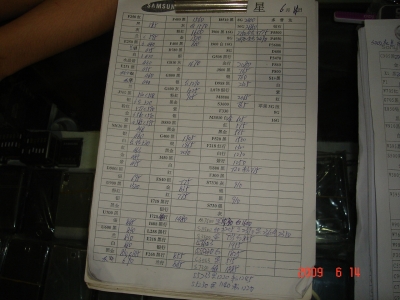 DSC06546.JPG