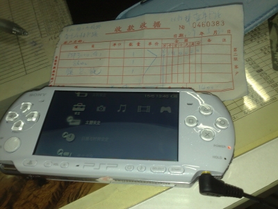20090615075.jpg