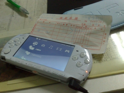 20090615076.jpg