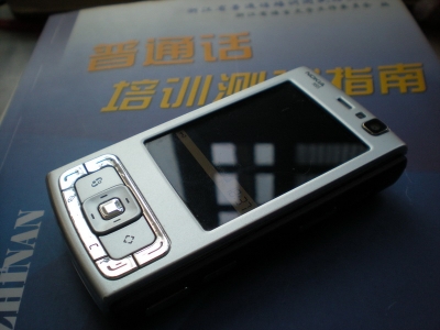 DSCN2206.JPG