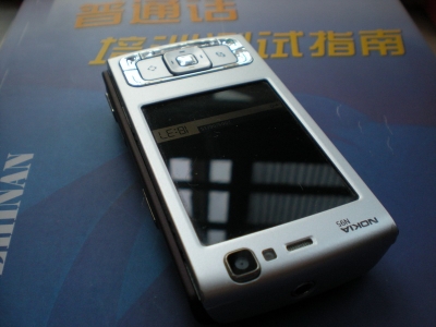 DSCN2207.JPG