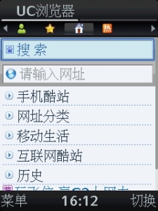 DispCapture4.JPG