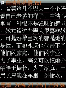 DispCapture7.JPG