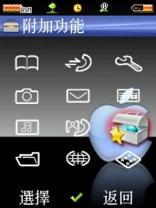 DispCapture9.JPG